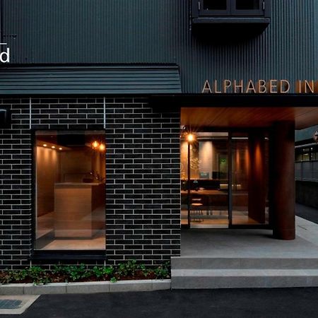 Alphabed Inn Takamatsuekimae 205 / Vacation Stay 36559 Exterior foto